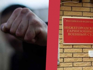 Обложка новости Рядовой избил сослуживца за нежелание подстричь и получил штраф в 15 тысяч