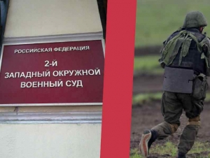 Обложка новости Сбежавшим из полевого лагеря в «ЛНР» мобилизованным из Калининграда оставили в силе приговоры от 6 до 7 лет колонии строгого режима