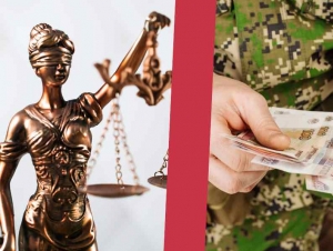 Обложка новости Трех солдат-срочников в Ростовской области осудили за дачу взятки военнослужащему
