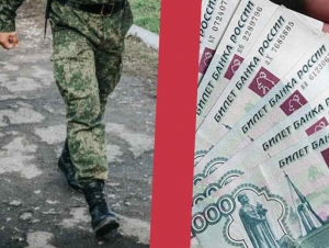 Обложка новости Солдат-срочник в Ростовской области ушел в самоволку и дал взятку за ее скрытие