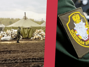 Обложка новости Военная прокуратура нашла нарушения в Омском учебном центре по жалобам мобилизованных