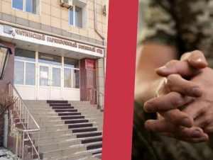 Обложка новости Продавший наркотики в воинской части срочник из Читы получил 8 лет колонии строгого режима 
