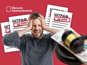 Обложка новости За игнор военкомата теперь придется дорого платить. Почему стратегия «не бери повестку, не ходи в военкомат» больше небезопасна