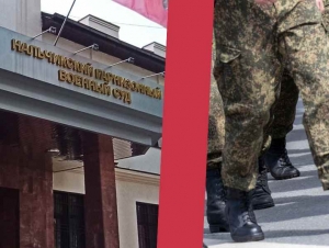 Обложка новости Контрактника в Нальчике приговорили к двум годам колонии за неявку в часть в Белгородской области 