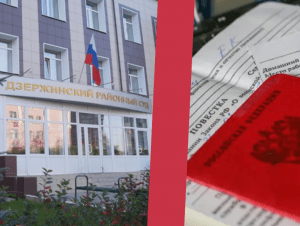 Обложка новости Суд в Перми отказал в отмене решения о мобилизации