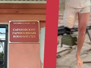 Обложка новости Офицера в Саратове приговорили к штрафу в сто тысяч за выстрел пулемета, из-за которого курсанту ампутировали ногу