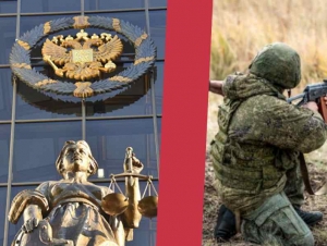 Обложка новости Верховный суд РФ признал, что участие в «спецоперации» освобождает от уголовного наказания 