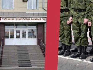Обложка новости Младшего сержанта в Чите оштрафовали на тридцать тысяч рублей за избиение солдата-срочника