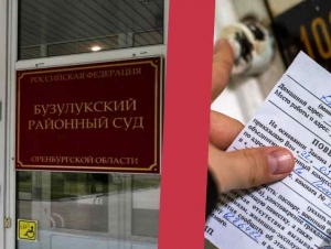 Обложка новости Призывника в Оренбургской области оштрафовали на восемьдесят тысяч рублей за уклонение от призыва