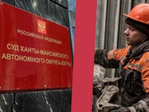 Обложка новости Бронирование не равнозначно отсрочке. Почему суд в ХМАО признал мобилизацию законной