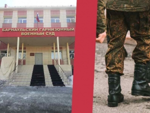 Обложка новости Контрактника в Барнауле приговорили к девяти годам колонии за то, что он пять раз сбегал со службы