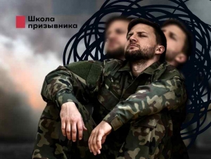 Обложка новости «Спецоперация» сводит с ума. История военного, который пытается уйти со службы из-за проблем с психическим здоровьем
