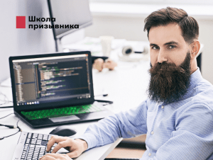 Обложка новости С 24 июля начинается прием заявок IT-специалистов на отсрочку от осеннего призыва 2023