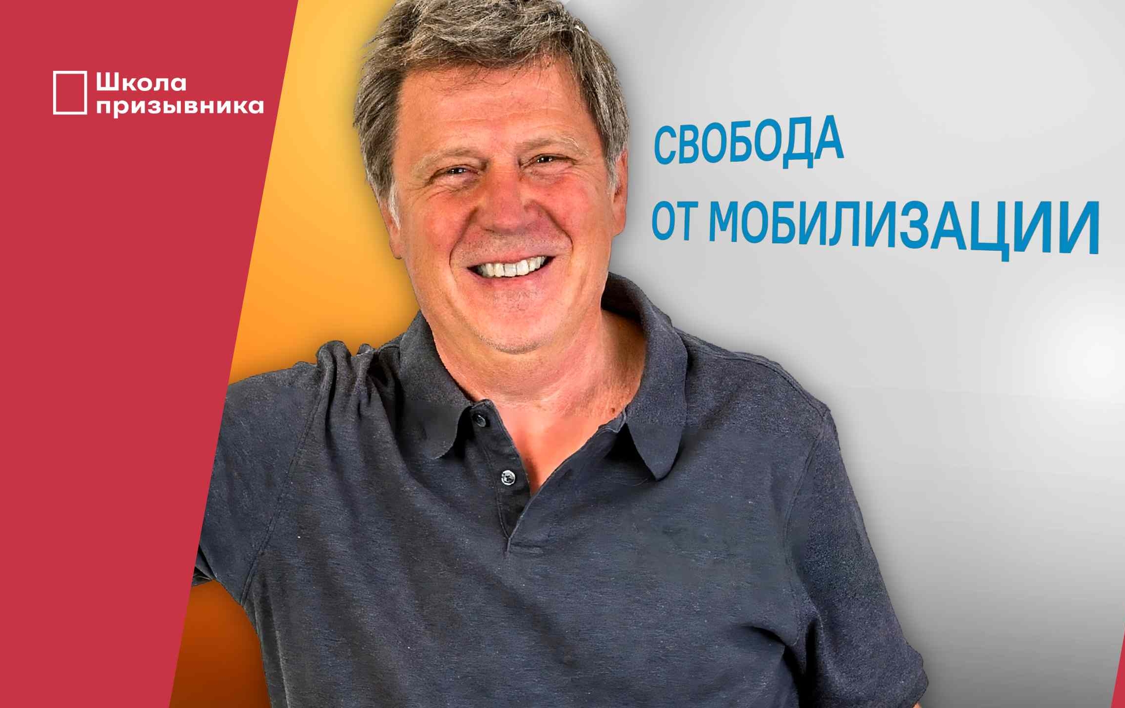 Обложка видео Увольнение из запаса по возрасту для тех, кому от 50 до 54 лет