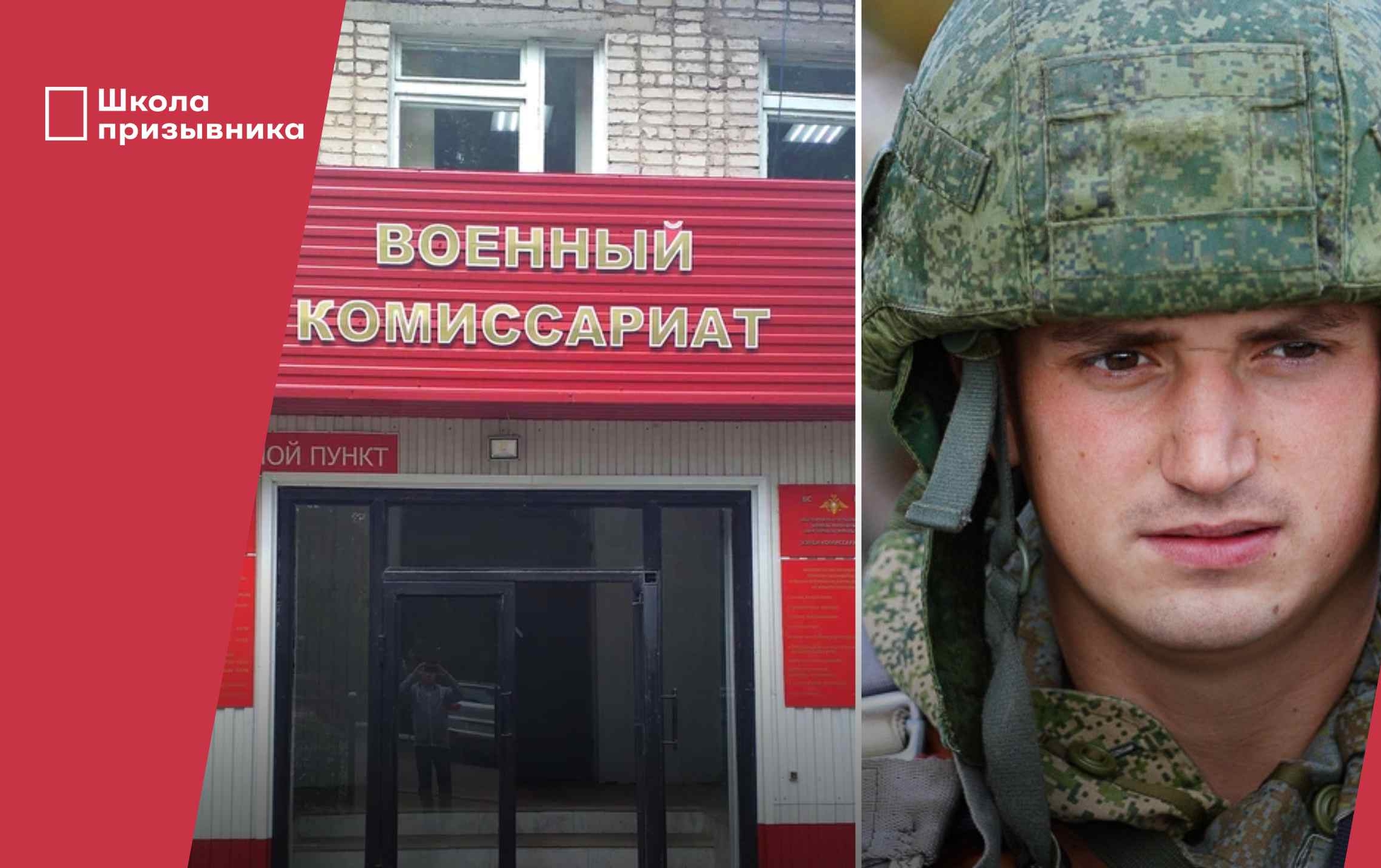 Обложка видео Альтернативная гражданская служба (АГС) при мобилизации